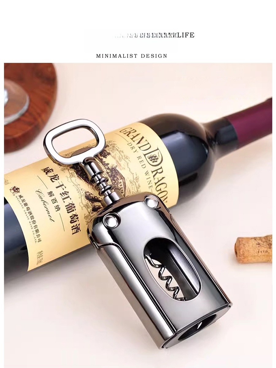 Wine Beer Red - فتاحة زجاجات متعددة الوظائف من تيلايف