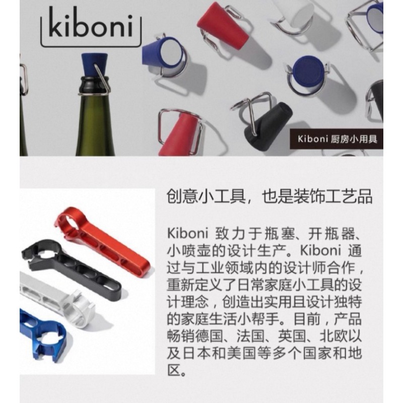 الألمانية المستوردة كيبوني الن - مراجعة Wine Stopper Vacuum وسعره